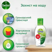 СРЕДСТВО ДЛЯ ДЕЗИНФЕКЦИИ РУК DETTOL ORIGINAL 200 мл