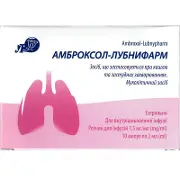 Амброксол р-н інф. 7,5 мг/мл амп. 2 мл