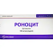 Роноцит р-н орал. 100 мг/мл фл. 10 мл