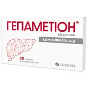 Гепаметион® табл. кишечно-раств. 500 мг блистер № 20
