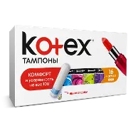 ТАМПОНЫ ЖЕНСКИЕ ГИГИЕНИЧЕСКИЕ KOTEX ULTRASORB normal, silky cover