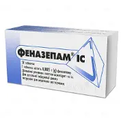 Феназепам® ІС табл. 0,5 мг № 50