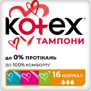 ТАМПОНЫ ЖЕНСКИЕ ГИГИЕНИЧЕСКИЕ KOTEX ULTRASORB normal, silky cover