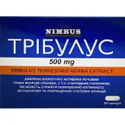 Трибулус капсули 500 мг № 60