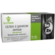 Селен з цинком актив таблетки 250 мг № 80
