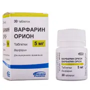 Варфарин таблетки 5 мг № 30