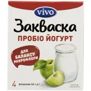 Закваска Пробіо йогурт 1 г