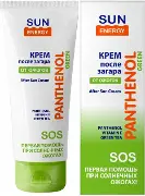 КРЕМ ОТ ОЖОГОВ ПОСЛЕ ЗАГАРА SUN ENERGY PANTHENOL 75 мл