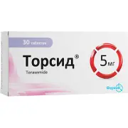 Торсид таблетки 5 мг № 30