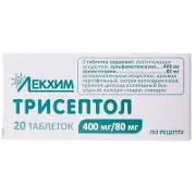 Трисептол таблетки 480 мг № 20