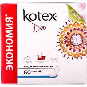 ПРОКЛАДКИ ЖЕНСКИЕ ГИГИЕНИЧЕСКИЕ KOTEX LUX NORMAL DEO с ароматом алоэ вера