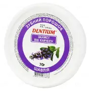 ЗУБНОЙ ПОРОШОК ЗАЩИТА ОТ КАРИЕСА DENTIUM 70 г, ВКУС ШАЛЕЯ