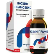 Инозин Пранобекс сироп 50 мг/мл фл. 100 мл, с дозир. устройством