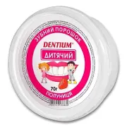 ЗУБНОЙ ПОРОШОК ДЕТСКИЙ Dentium 70 г, вкус клубники