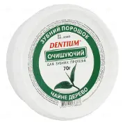 Зубний порошок очищуючий для зубних протезів DENTIUM 70 г, смак чайного дерева