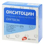 Окситоцин р-н д/ін. 5 МО/мл амп. 1 мл блістер