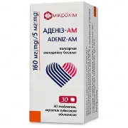 Адениз-АМ табл. п/о 165 мг блистер № 30