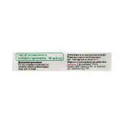 Налбуфин-Фармекс р-р д/ин. 10 мг/мл фл. стекл. 2 мл, блистер в пачке