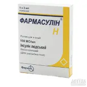 Фармасулін H р-н д/ін. 100 МО/мл картр. 3 мл