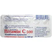 Витамин C 500 табл. д/жев. 500 мг персик № 10