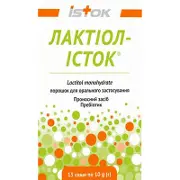 Лактіол порошок д/орал. заст. 10 г саше