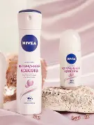 ДЕЗОДОРАНТ-АНТИПЕРСПИРАНТ NIVEA "ЖЕМЧУЖНАЯ КРАСОТА" 50 мл, шариковый