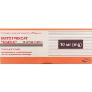 Метотрексат "Эбеве" р-р д/ин. 10 мг/мл шпр. 1 мл