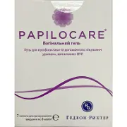 Papilocare® гель вагинал. 5 мл