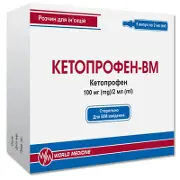 Кетопрофен-ВМ р-р д/ин. 100 мг/2 мл амп. 2 мл