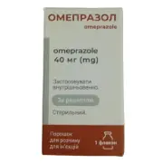 Омепразол пор. д/р-ра д/ин. 40 мг фл.