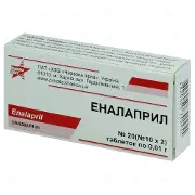 Еналаприл таблетки 10 мг блістер № 20