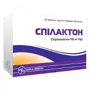 Спилактон табл. п/о 100 мг блистер № 20