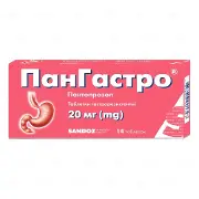 Пангастро® табл. гастрорезист. 20 мг № 14