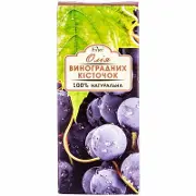 Олія виноградних кісточок 100 мл, виноградні кісточки