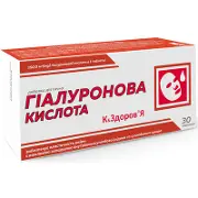 Гиалуроновая кислота К & Здоровье табл. 250 мг № 30