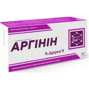 Аргінін К & Здоров'я таблетки 500 мг № 30