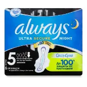 Прокладки гігієнічні Олвейс ультра ultra secure night, з ароматом