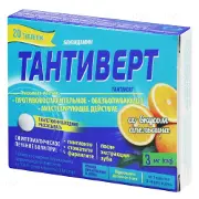 Тантіверт таблетки 3 мг, апельсин № 20