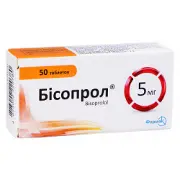Бісопрол таблетки 5 мг блістер № 10