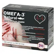Омега-3 натурал для серця і судин капсули 500 мг блістер № 100