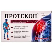 Протекон табл. в/о № 30
