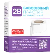 Пластир хірургічний 2,5 * 500 см, н/стер., ткан., бавовна