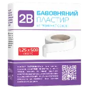 Пластир хірургічний 1,25 * 500 см, н/стер., ткан., бавовна