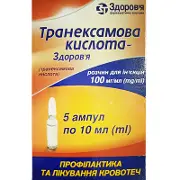 Транексамова кислота р-н д/ін. 100 мг/мл амп. 10 мл, у блістері в коробці