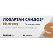 Лозартан таблетки в/плівк. обол. 50 мг блістер № 28
