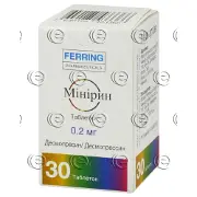 Мінірин таблетки 0,2 мг фл. № 30
