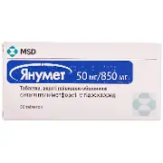 Янумет таблетки в/о 900 мг блістер № 28