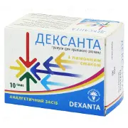 Дексанта гран. д/орал. р-ра 25 мг саше 2,5 г, лимонный вкус
