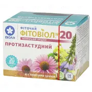 Фіточай Фітовіол №20 фільтр-пакет 1,5 г, п/застудний