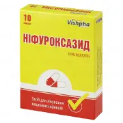 Ніфуроксазид капсулы 200 мг блістер № 10